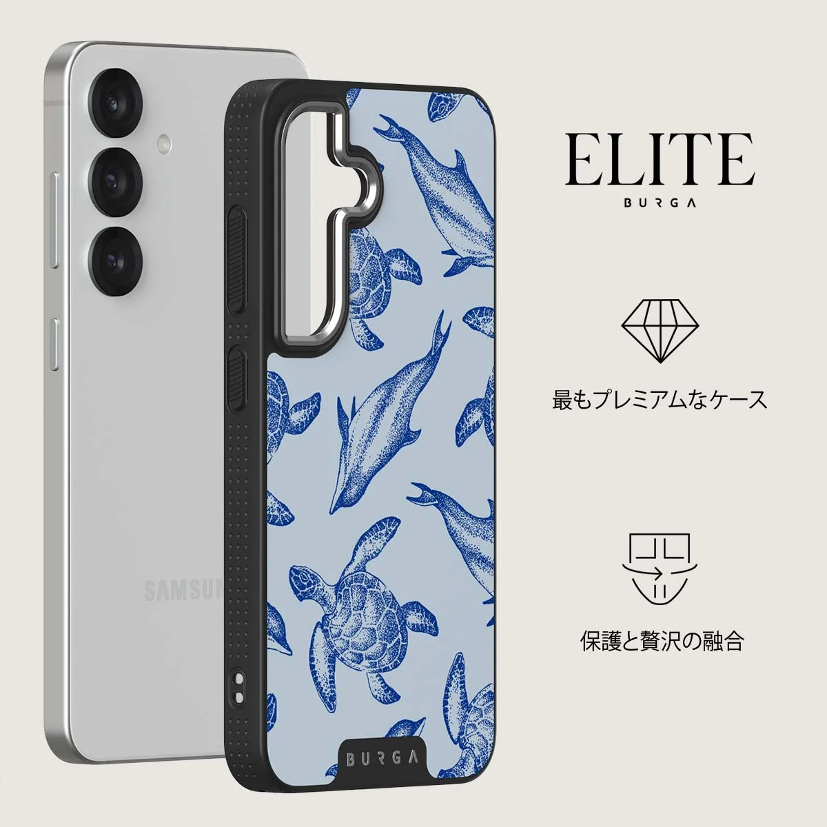 Aquatic Dance - Samsung Galaxy S25 Plus ケース