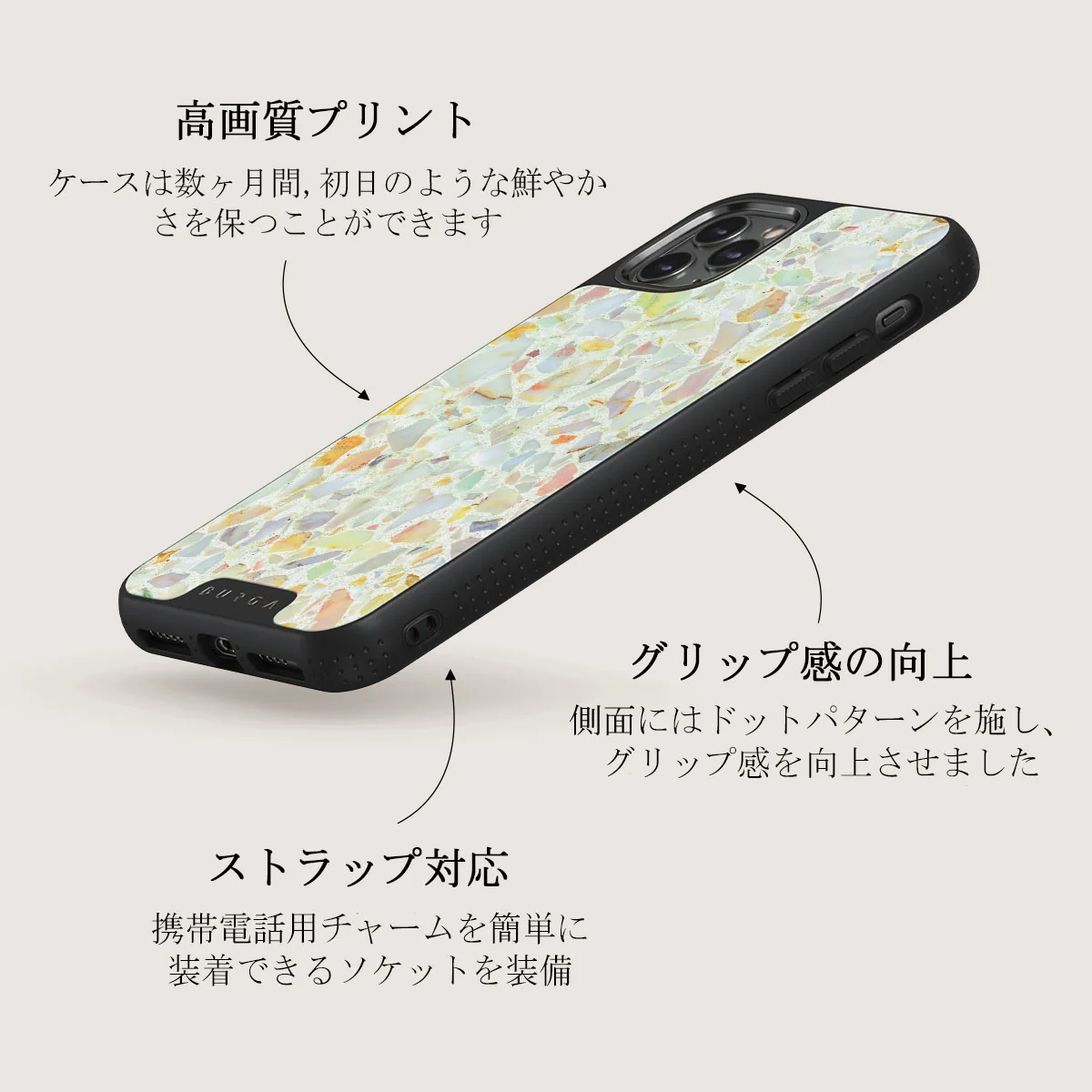 Rainbow Crush - iPhone 11 Pro ケース