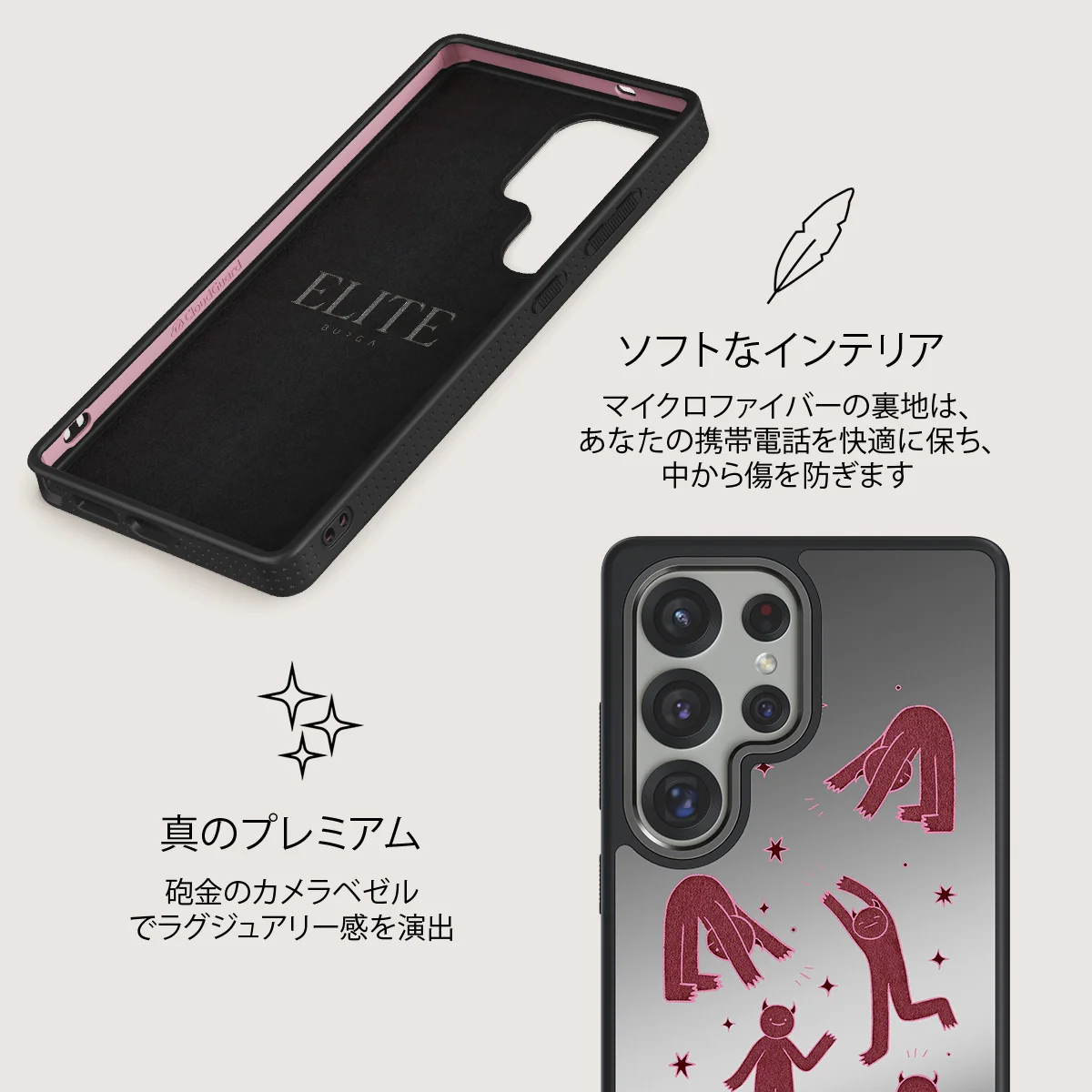 Inner Demons - Samsung Galaxy S25 Ultra ケース