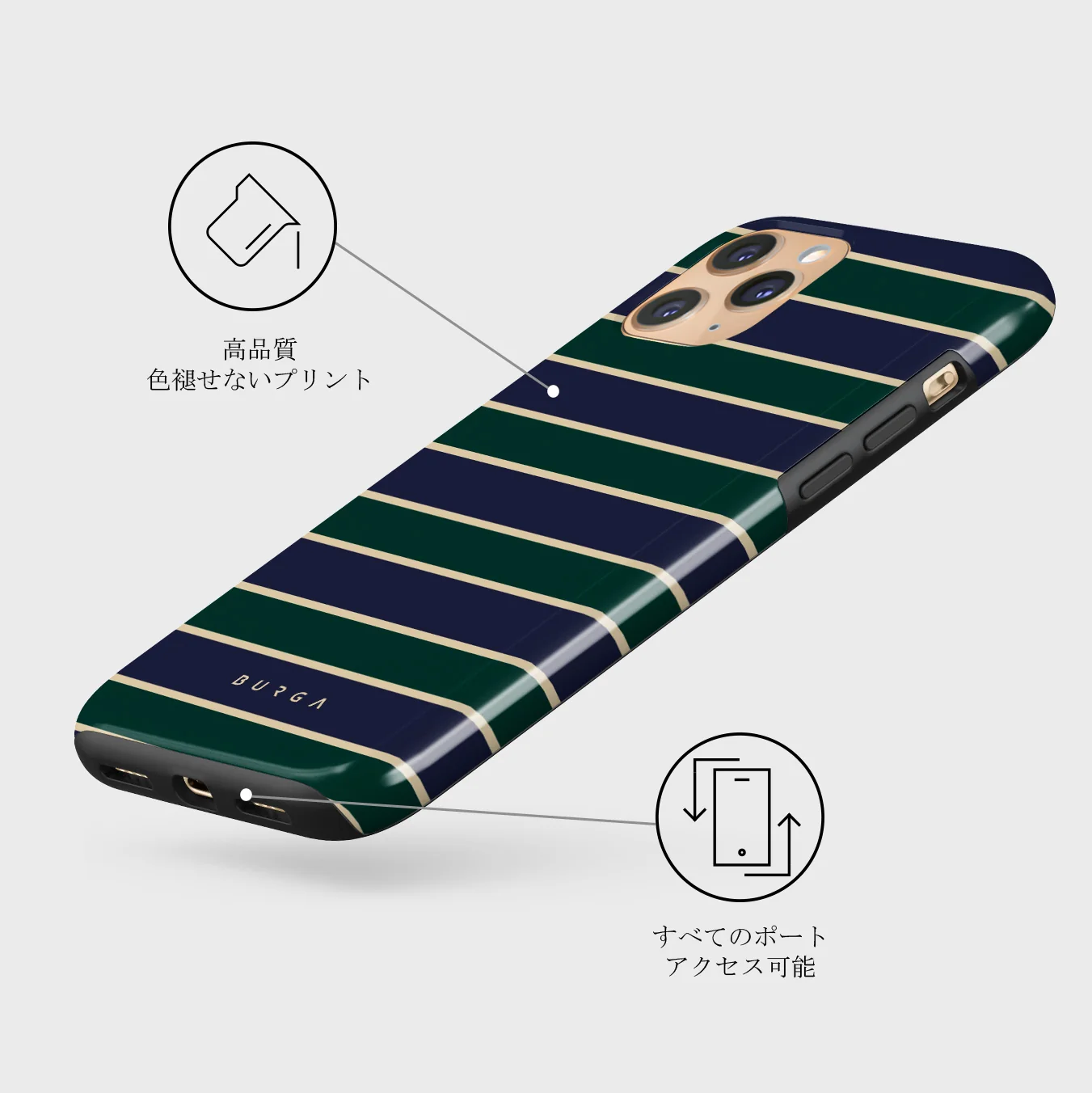 Polo - iPhone 11 Pro ケース