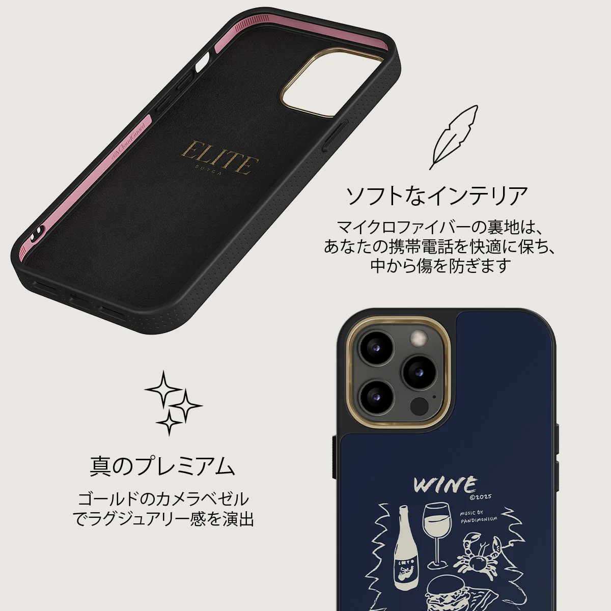 Wine & Dine - iPhone 12 Pro ケース