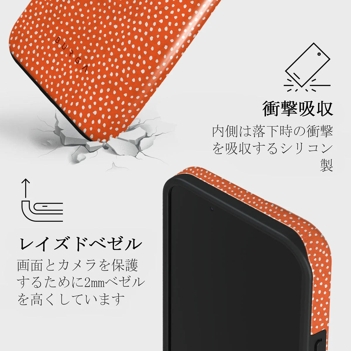 Vintage Edition - Spots iPhone 13 Mini ケース
