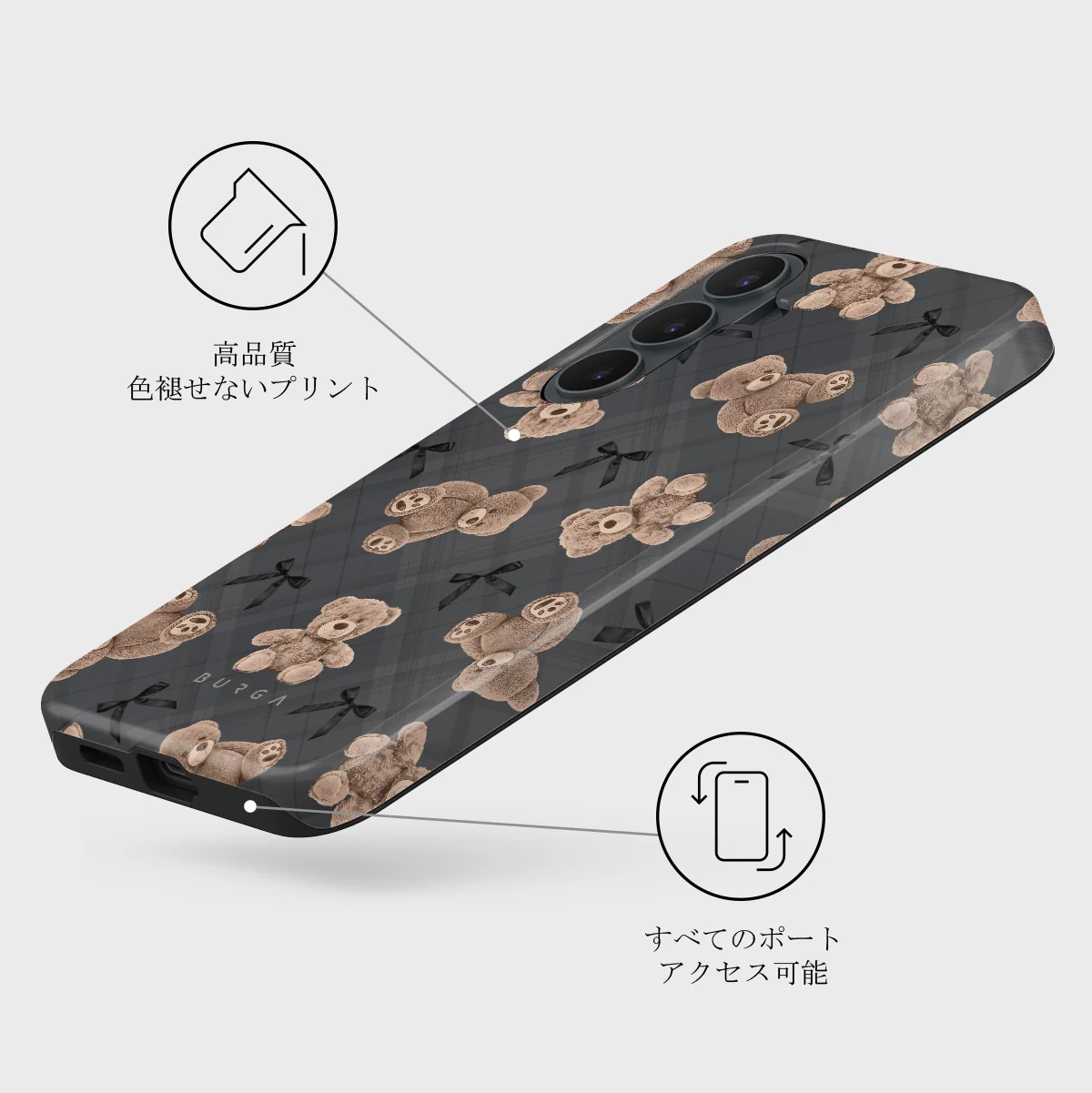 BFF - Samsung Galaxy S26 FE ケース