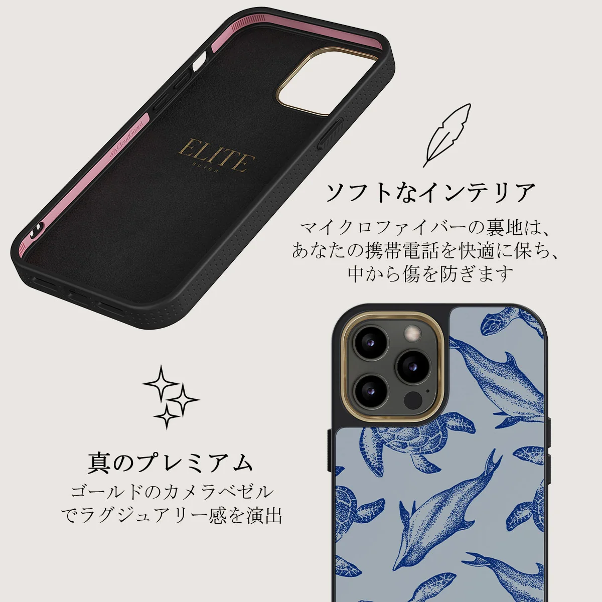 Aquatic Dance - iPhone 12 Pro ケース