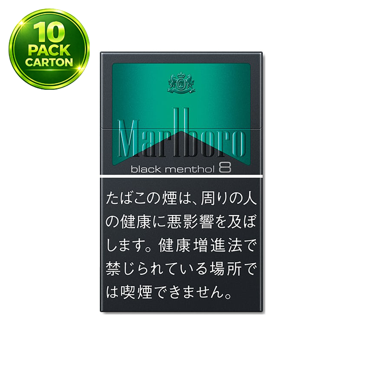 Marlboro Black Menthol 8- 1 Carton (10 Packs) | Buy 5 Get 1 FREE