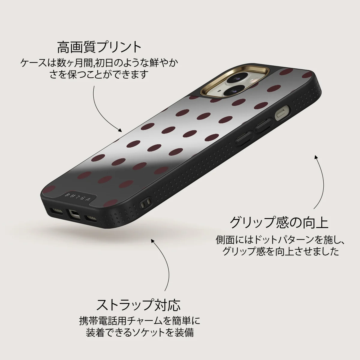 Aqua Mocha - iPhone 13 ケース