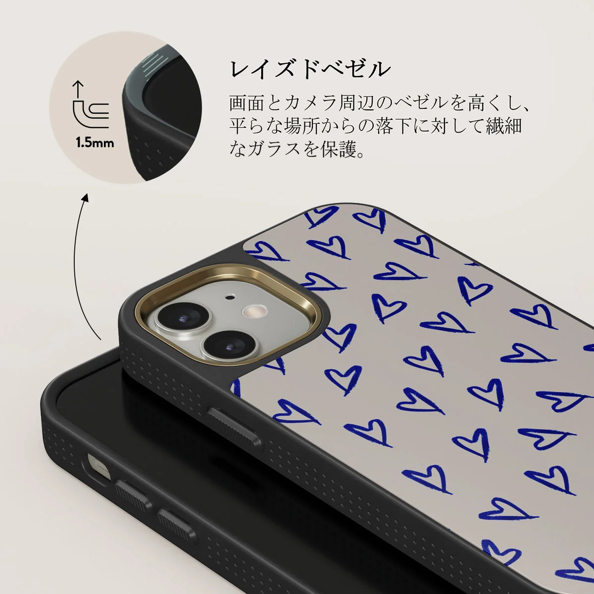 Love Me Right - iPhone 12 ケース
