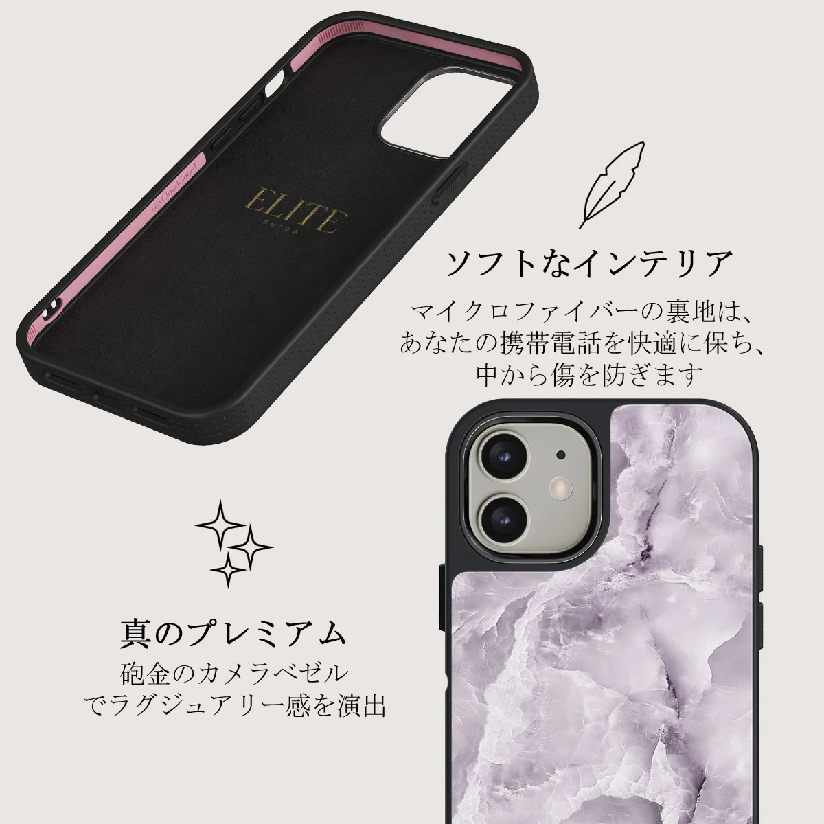 Black Currant - iPhone 12 ケース
