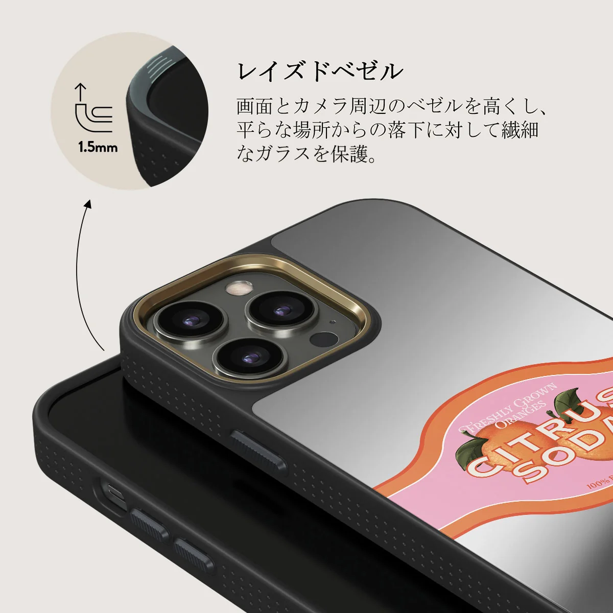 Zesty - iPhone 12 Pro ケース