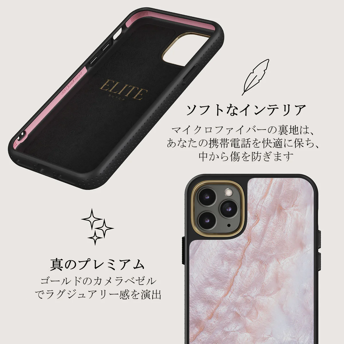 Mermaid Crown - Sea Shell iPhone 11 Pro Max ケース