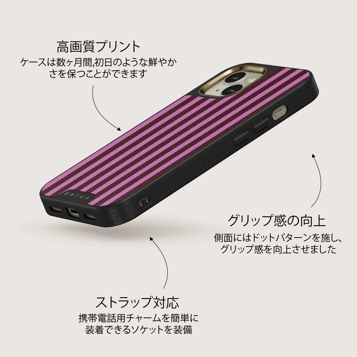 Serve It - iPhone 13 ケース