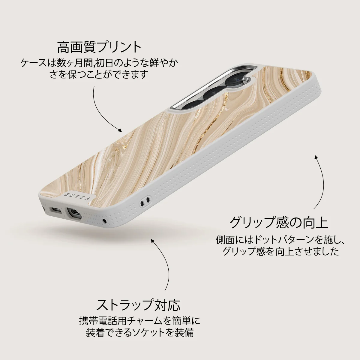 Full Glam - Samsung Galaxy S25 ケース