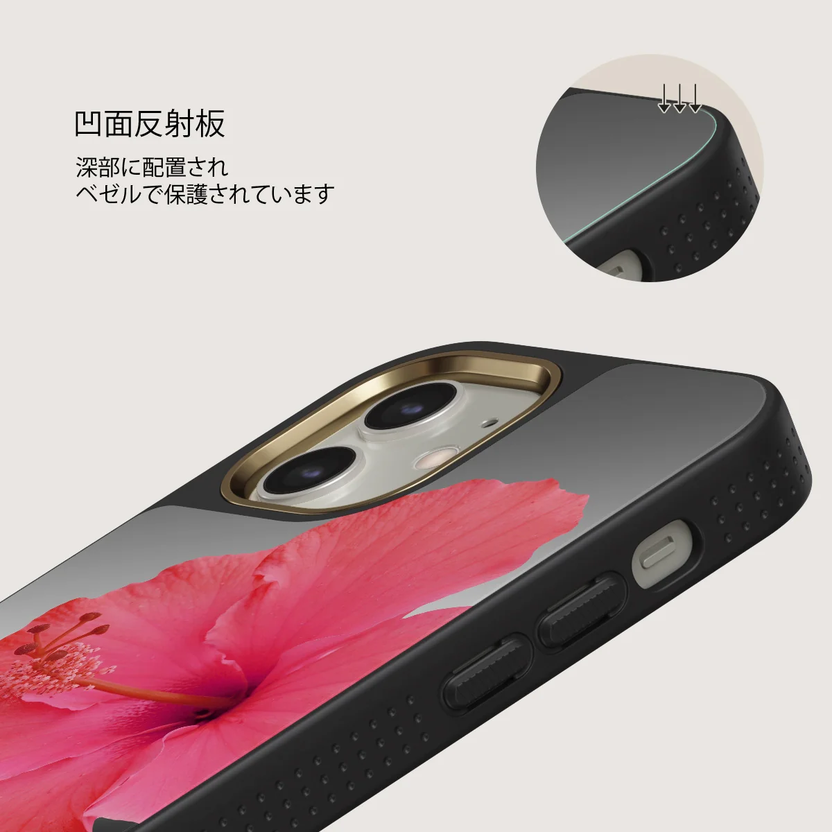 Island Girl - iPhone 12 ケース