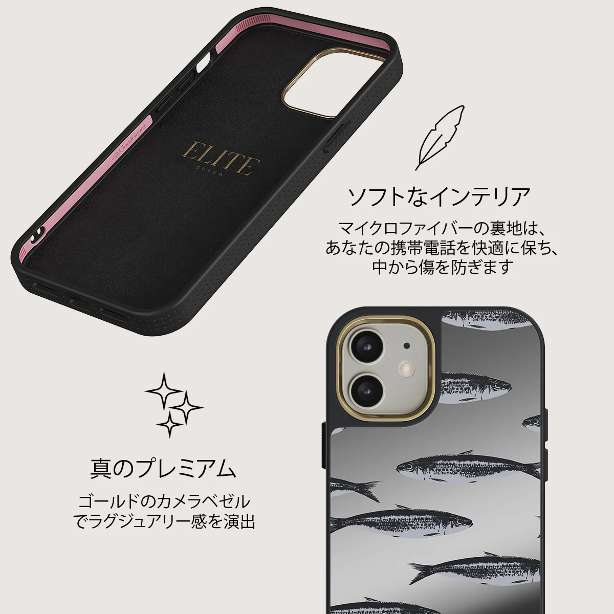 Del Mar - iPhone 12 ケース