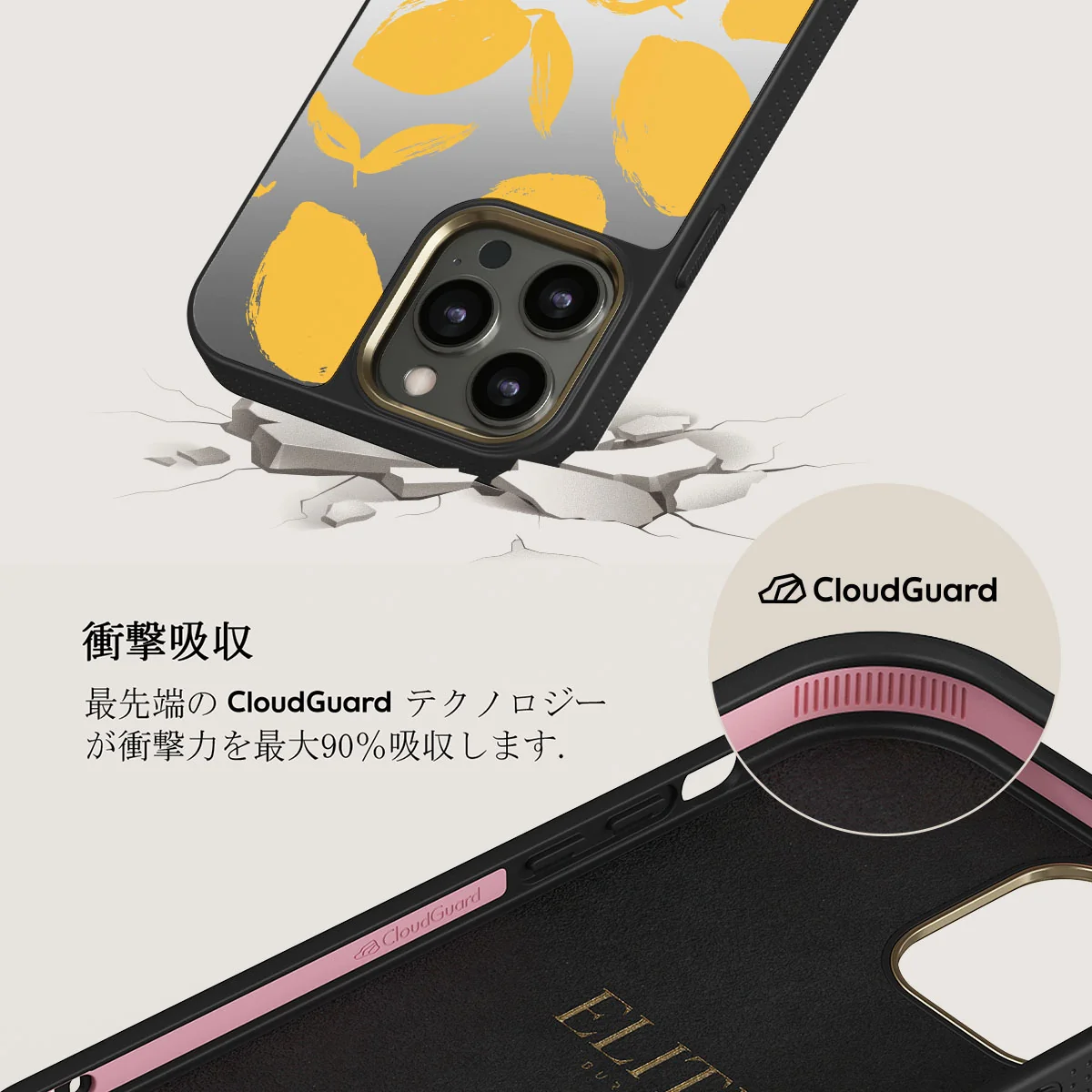 Lemon Tart - iPhone 12 Pro ケース