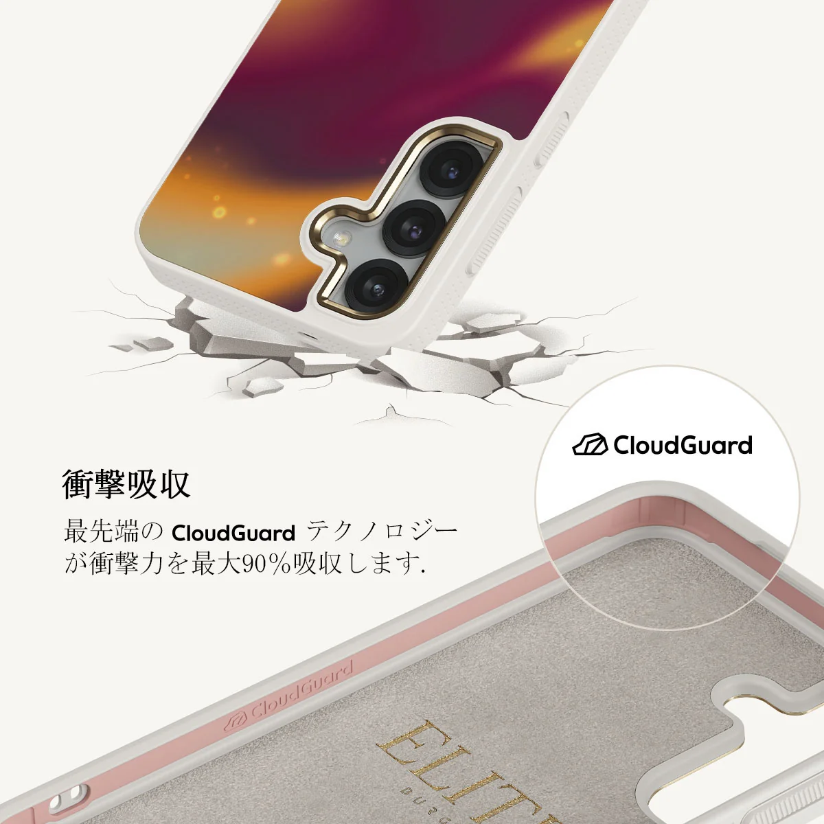 Twin Flame - Samsung Galaxy S25 ケース