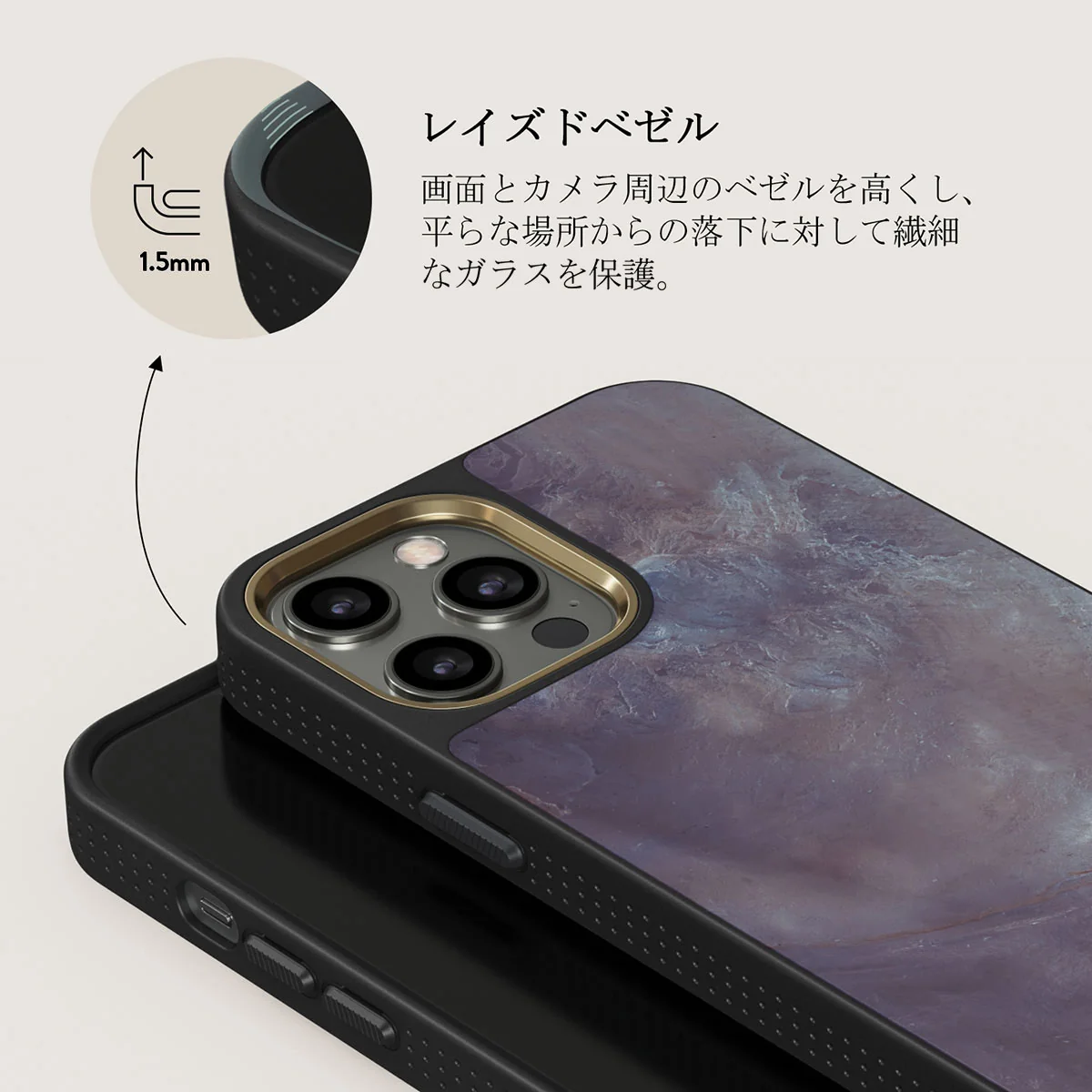 Side Effect - iPhone 12 Pro Max ケース