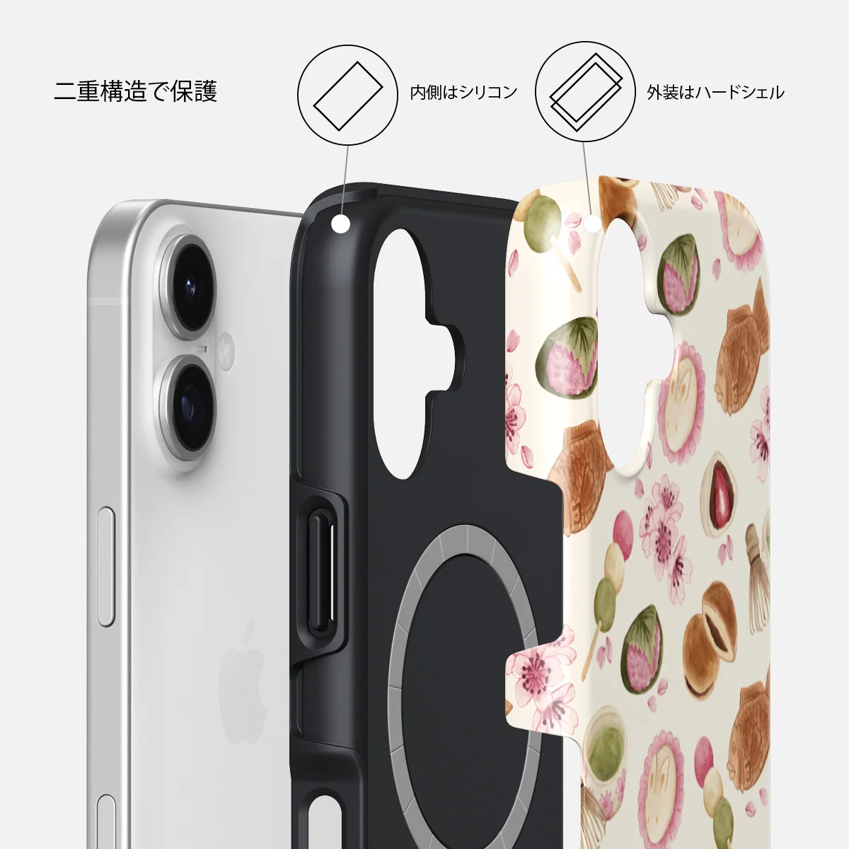 Café Haru - iPhone 17 ケース