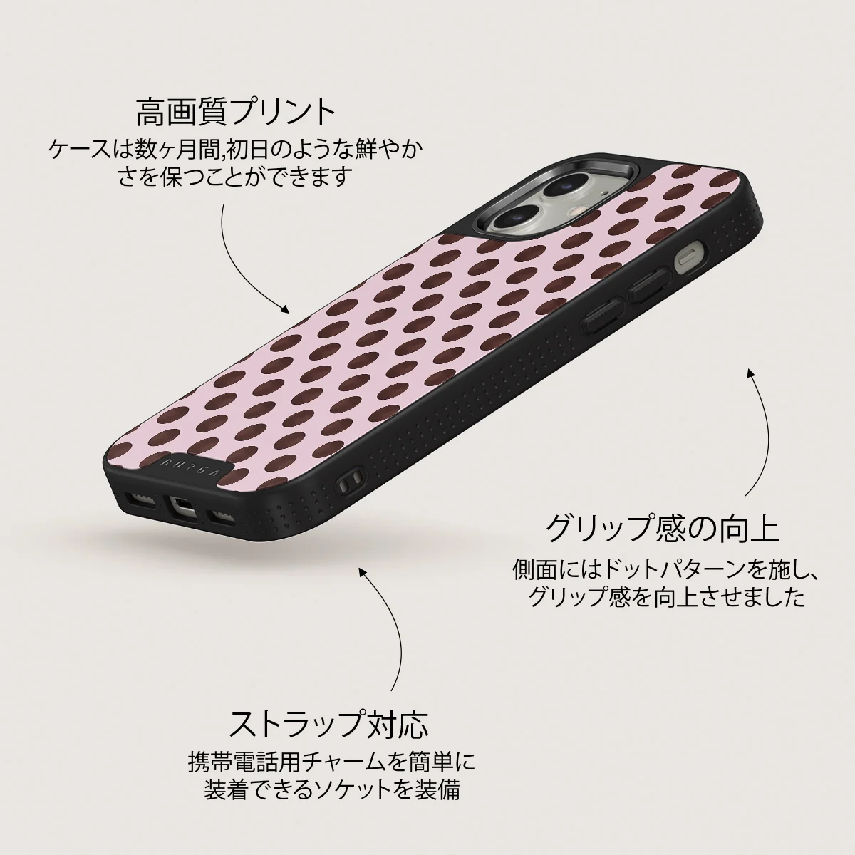 New Crush - iPhone 12 ケース