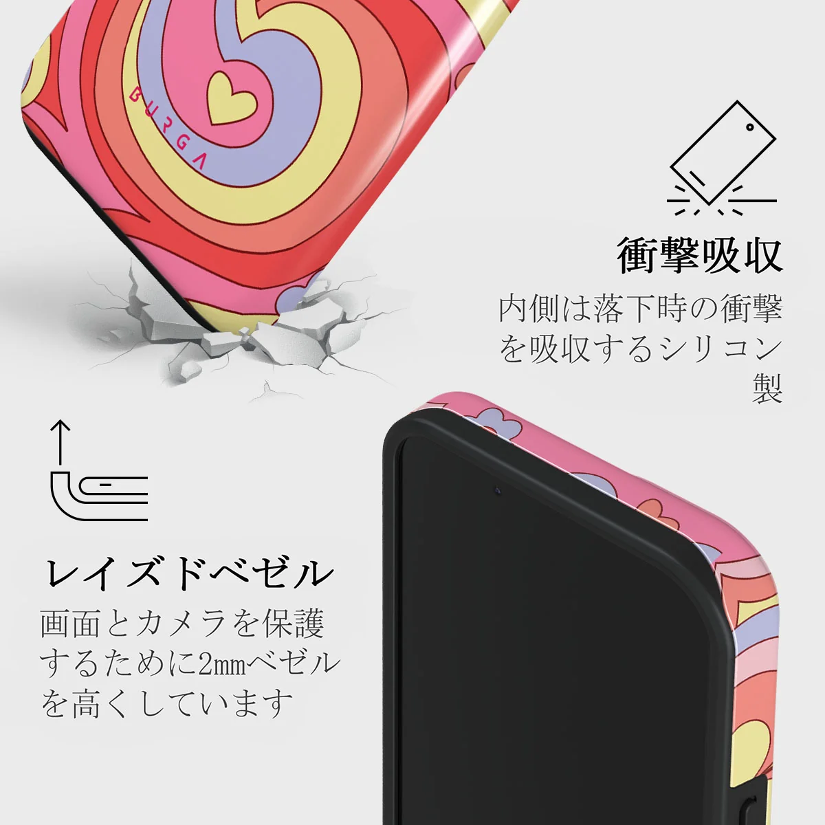 Roller Disco - iPhone 13 Mini ケース