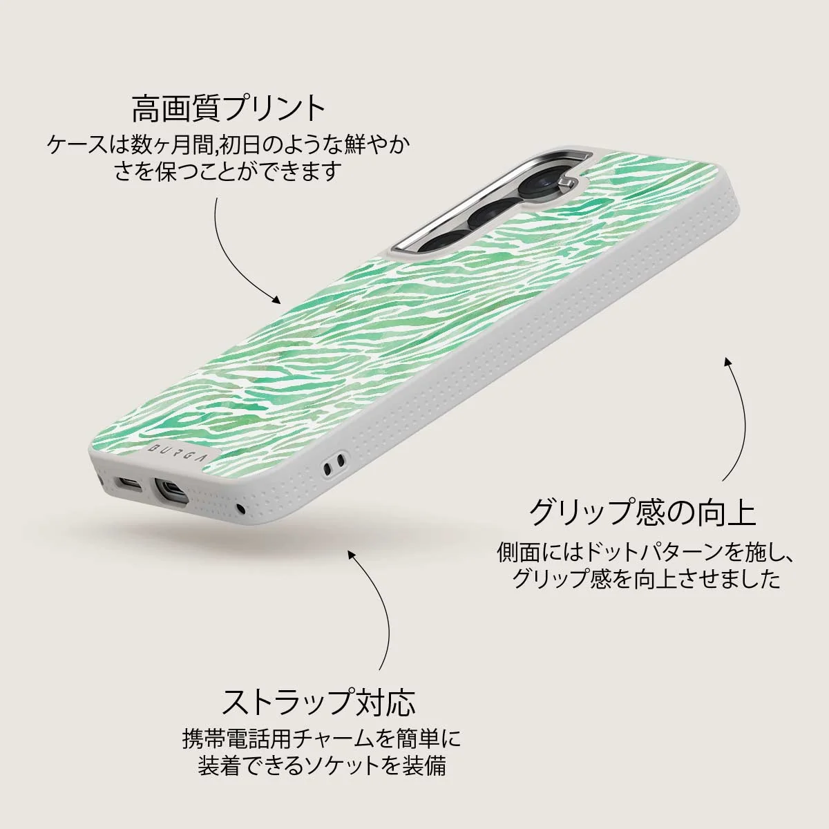 Free Spirit - Samsung Galaxy S25 Plus ケース