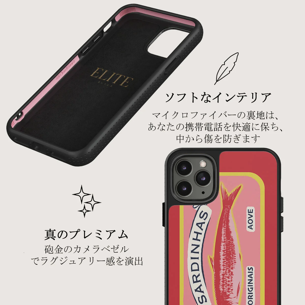 Gourmet - iPhone 11 Pro Max ケース