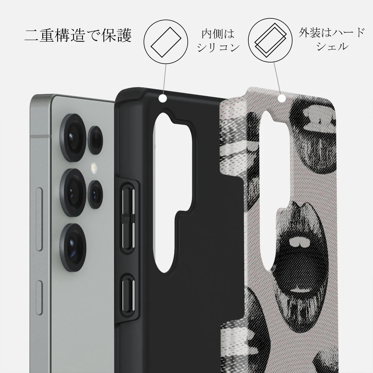 Next Mistake - Samsung Galaxy S25 Ultra ケース