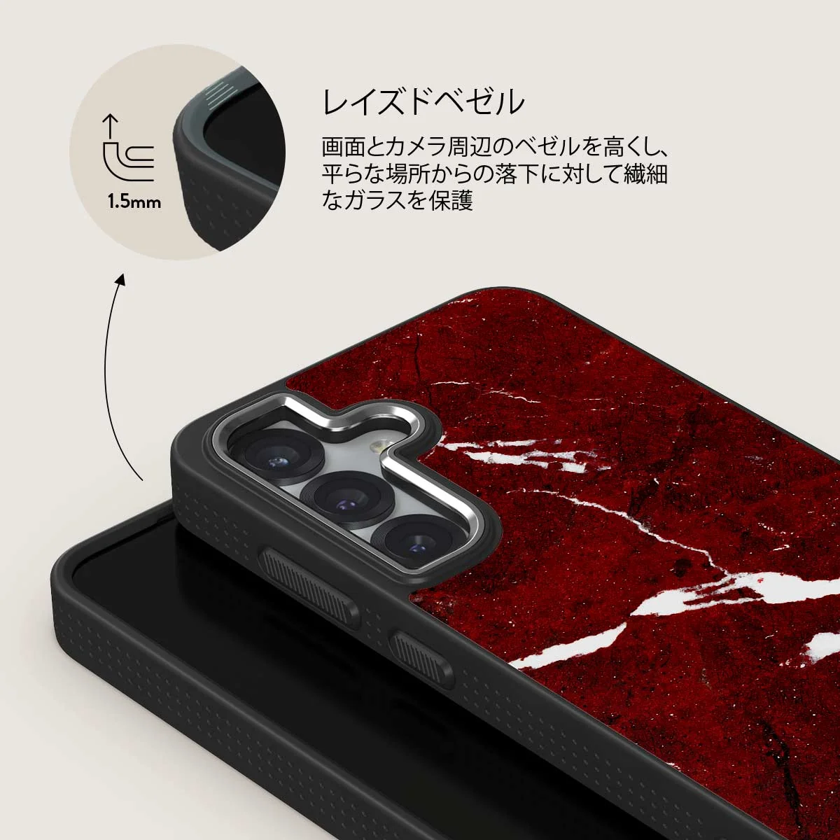 Iconic Red Ruby - Samsung Galaxy S25 Plus ケース