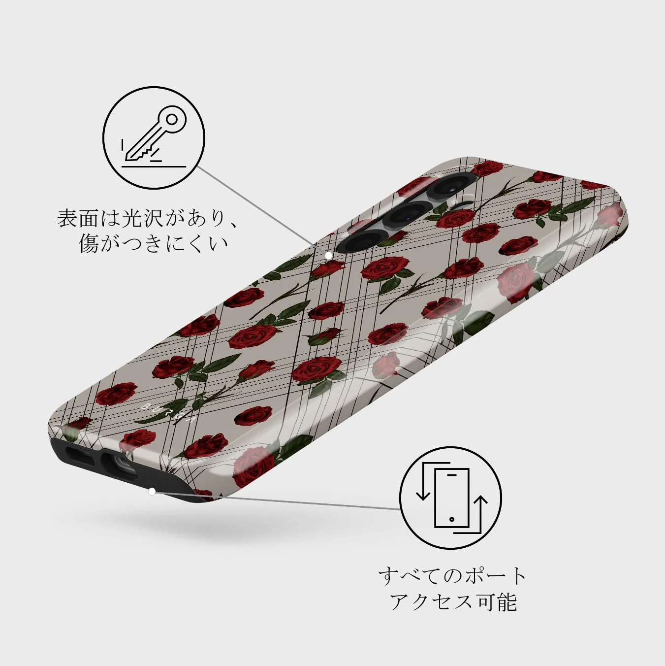 Sweet Sin - Samsung Galaxy S25 Plus ケース