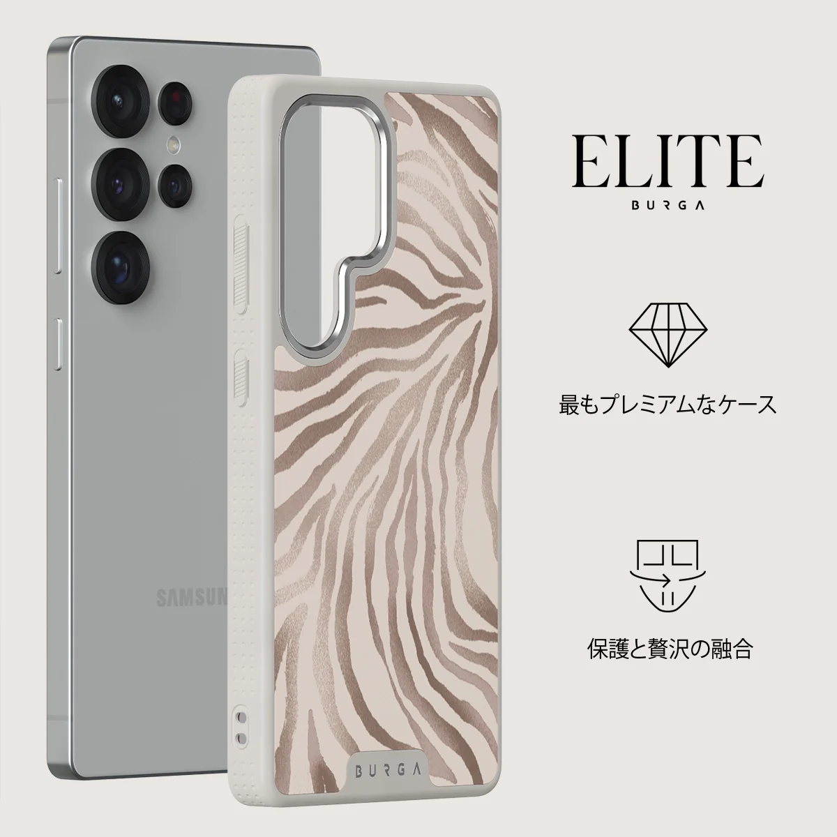Lustre - Samsung Galaxy S25 Ultra ケース