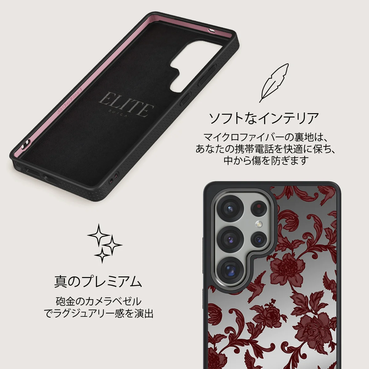 Capulet - Samsung Galaxy S25 Ultra ケース