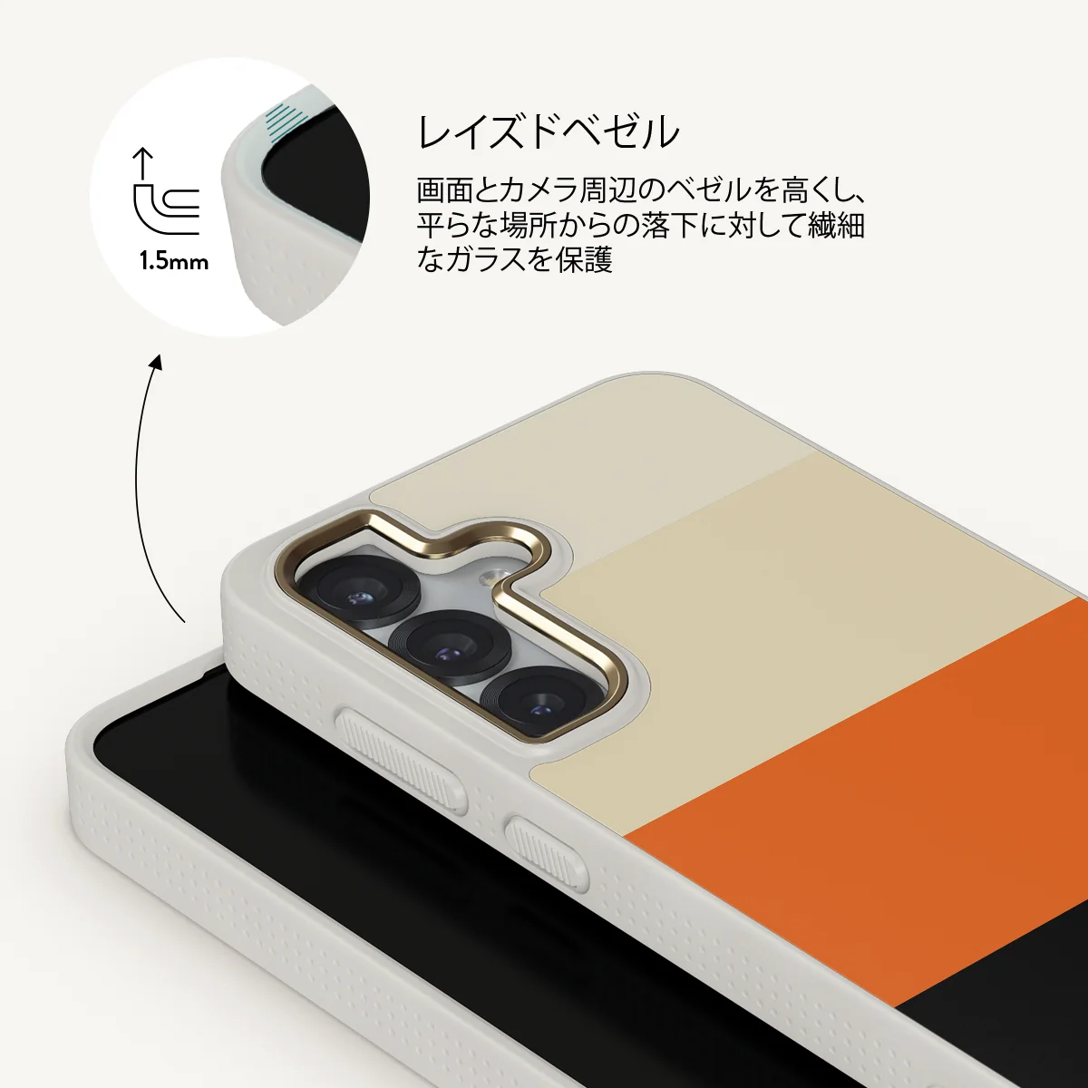 Triple Take - Samsung Galaxy S25 ケース