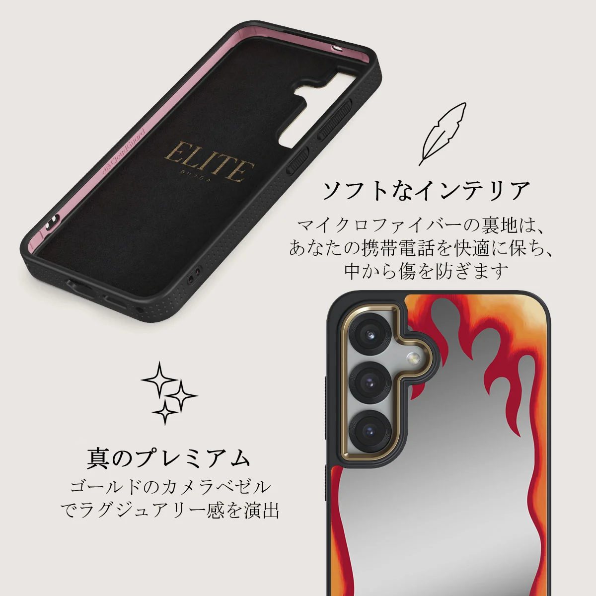 Too Hot - Samsung Galaxy S25 Plus ケース
