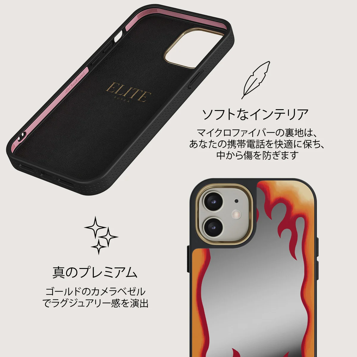 Too Hot - iPhone 12 ケース