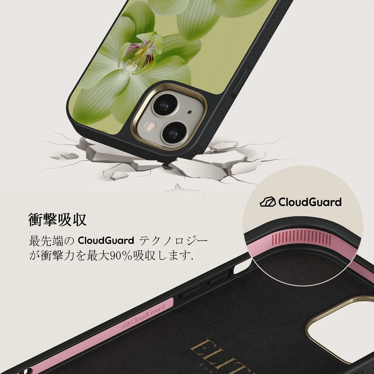 Purity - iPhone 13 ケース