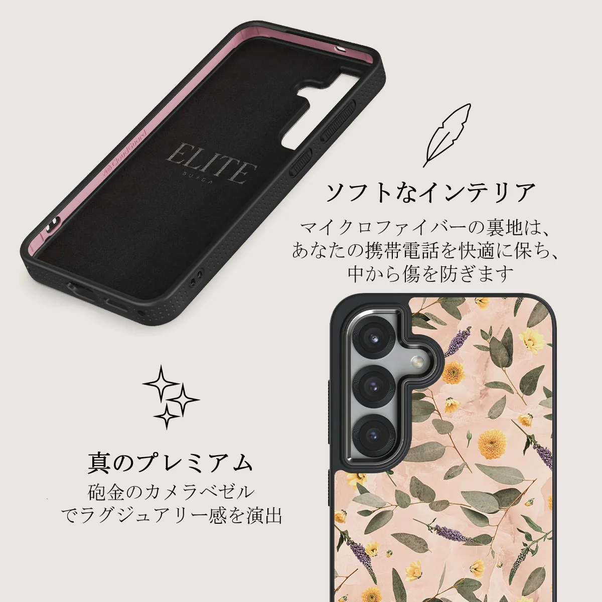 Sunday Brunch - Samsung Galaxy S25 Plus ケース