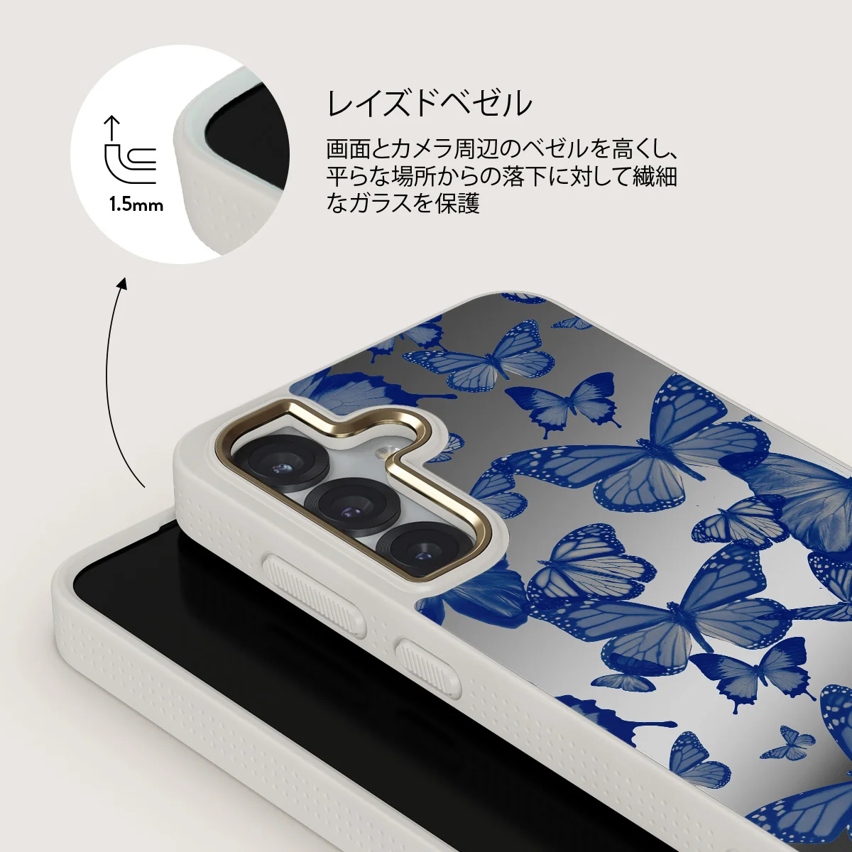 Butterfly Effect - Samsung Galaxy S25 ケース