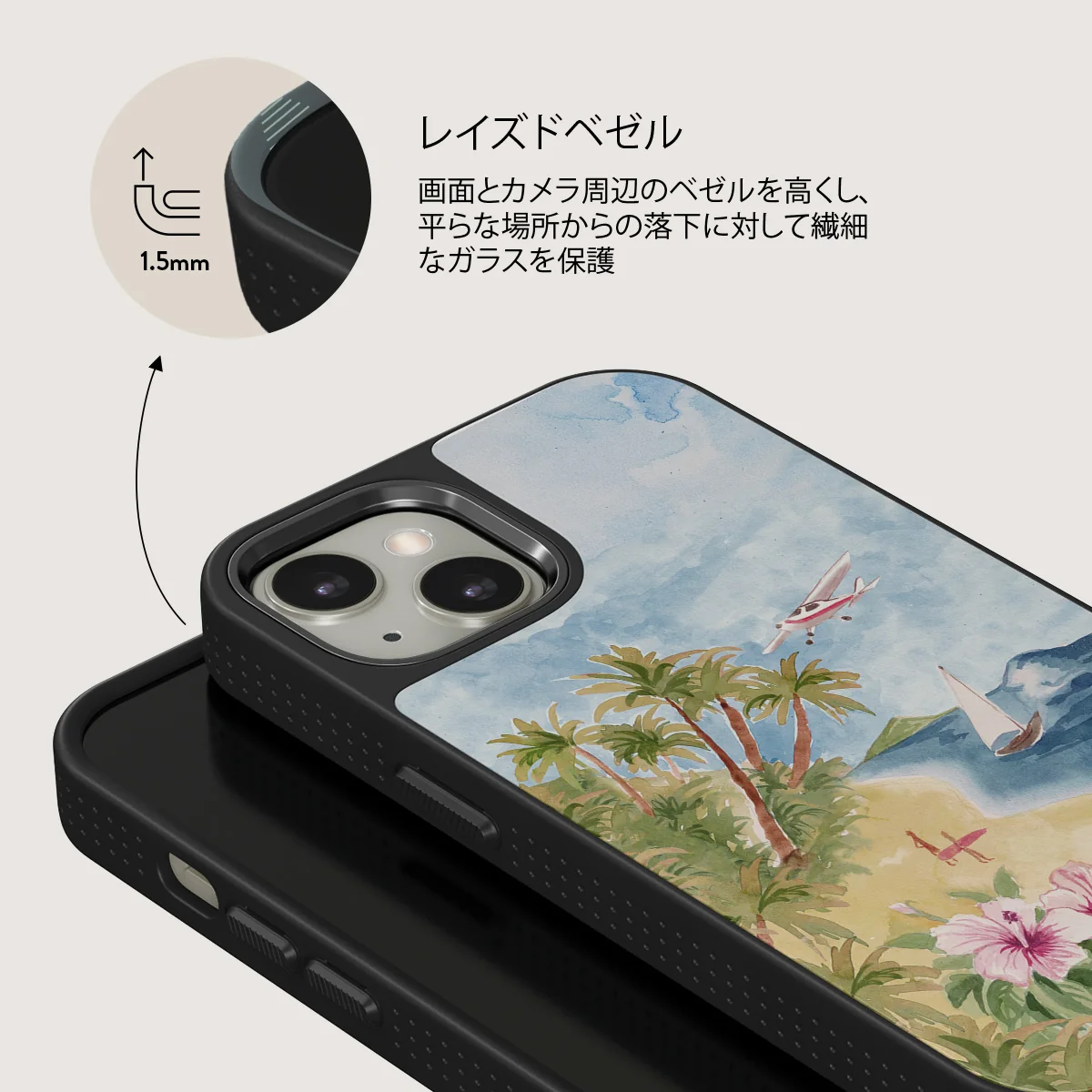 Escape - iPhone 13 ケース