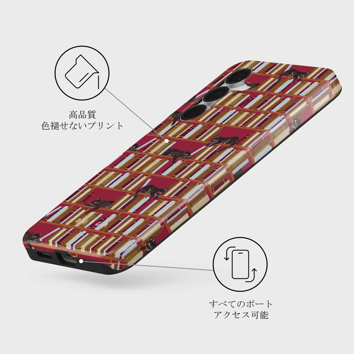 Ex Libris - Samsung Galaxy S25 FE ケース