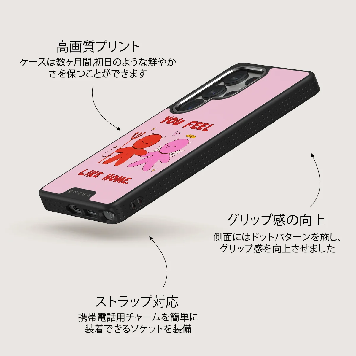 Like Home - Samsung Galaxy S25 Ultra ケース