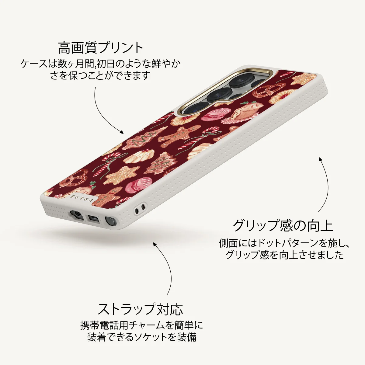Cookie Jar - Samsung Galaxy S25 Ultra ケース