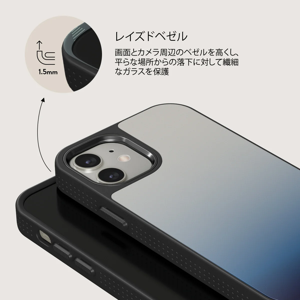 Zero Gravity - iPhone 12 ケース