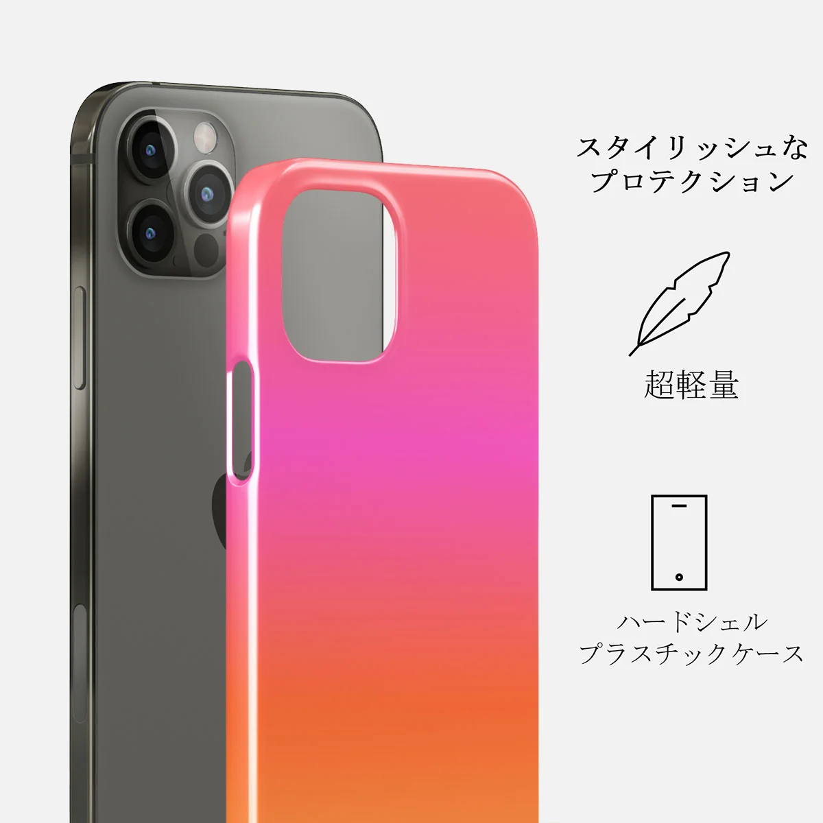 Sunset Club - iPhone 12 Pro Max ケース