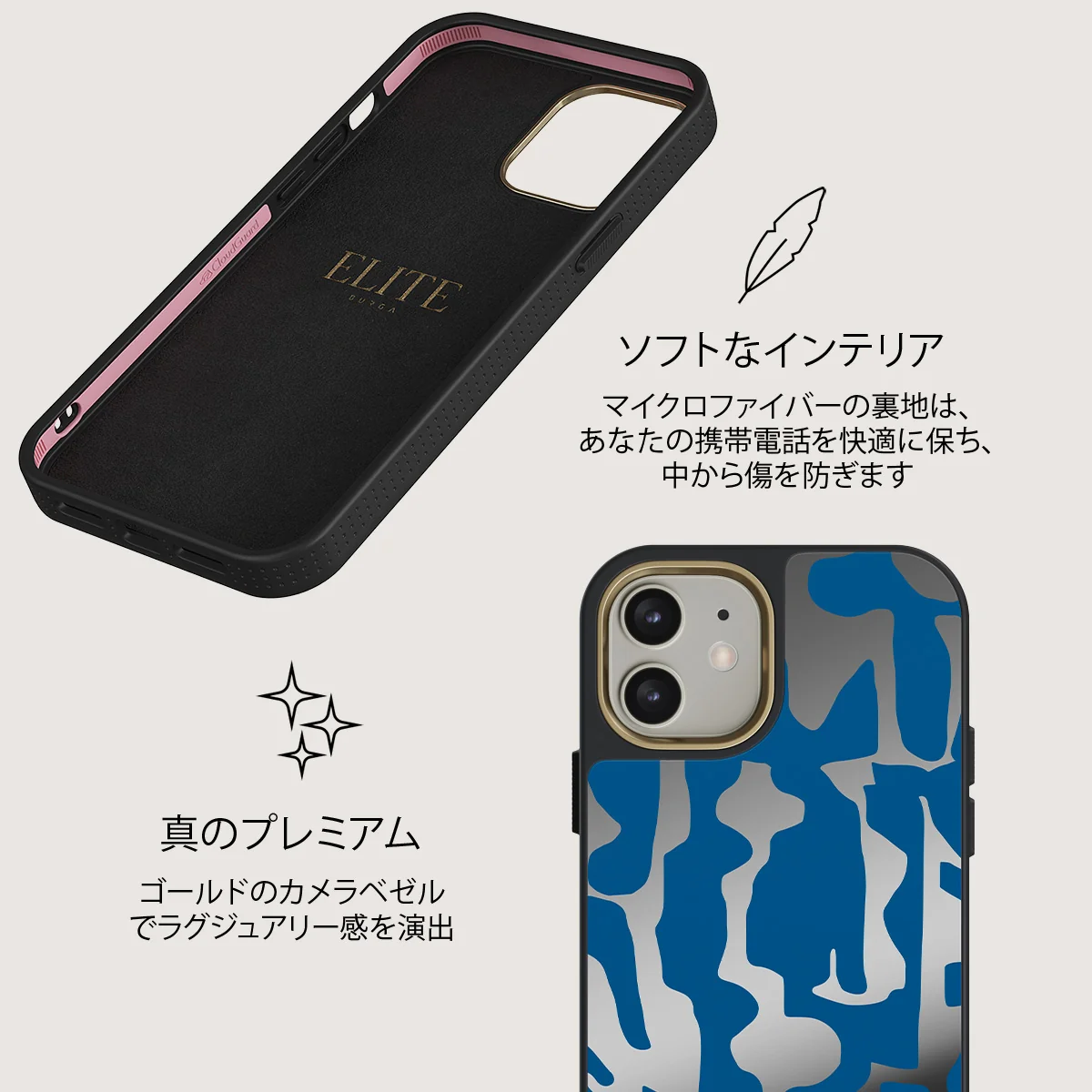 Mirage - iPhone 12 ケース