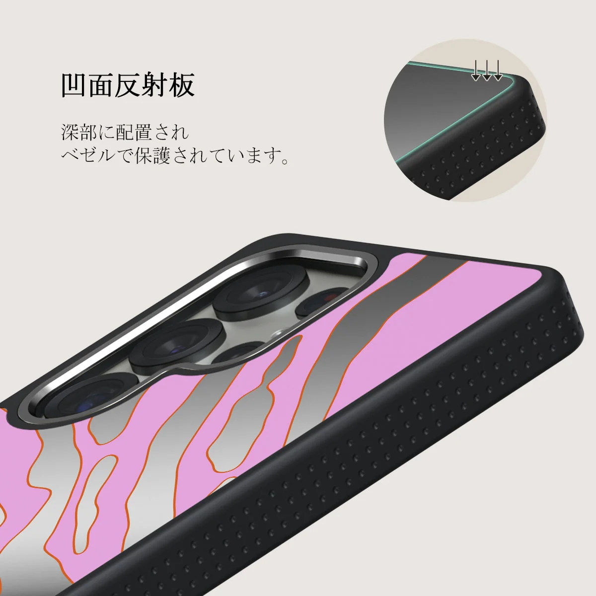 Spicy - Samsung Galaxy S25 Ultra ケース