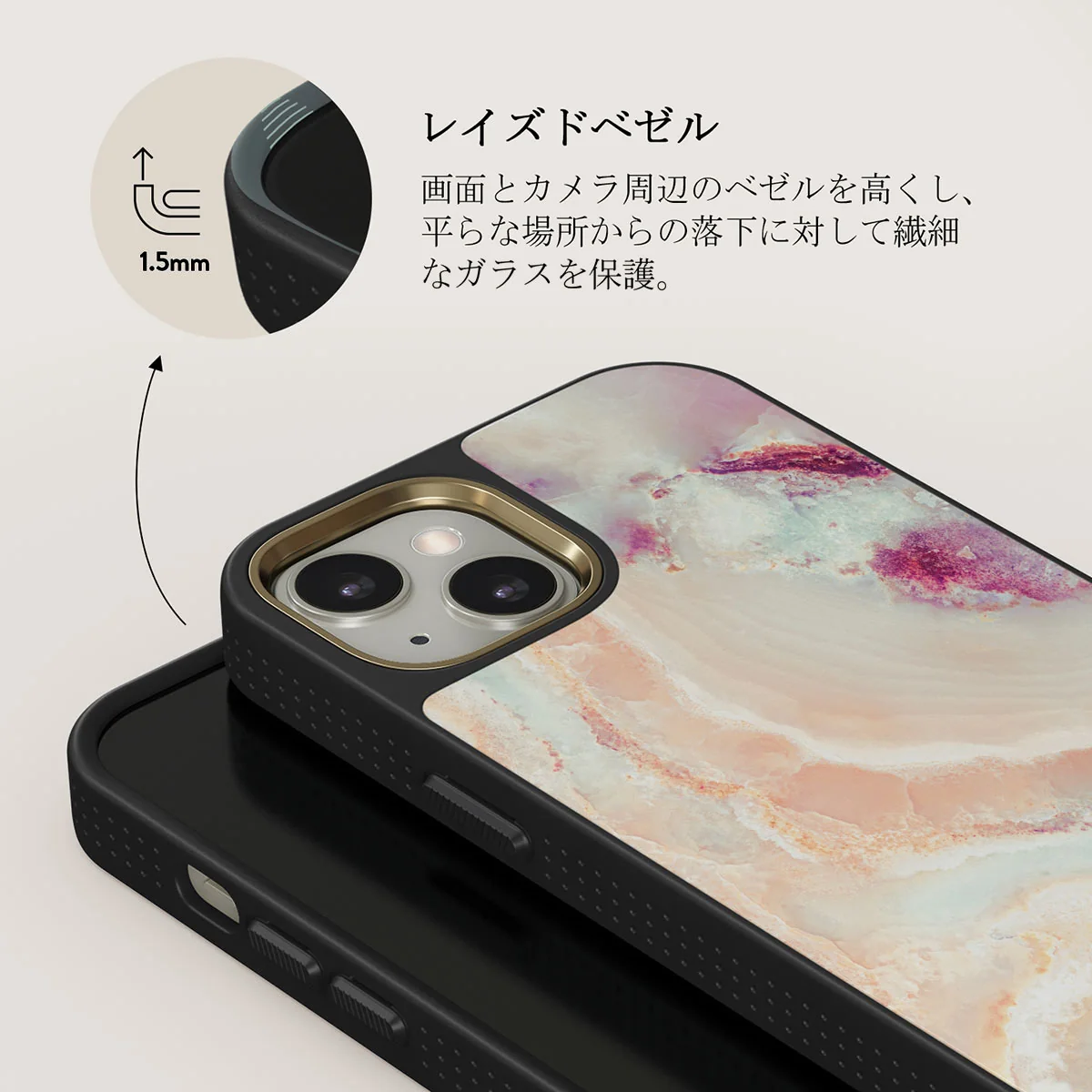 Berry Sorbet - Girly iPhone 13 ケース