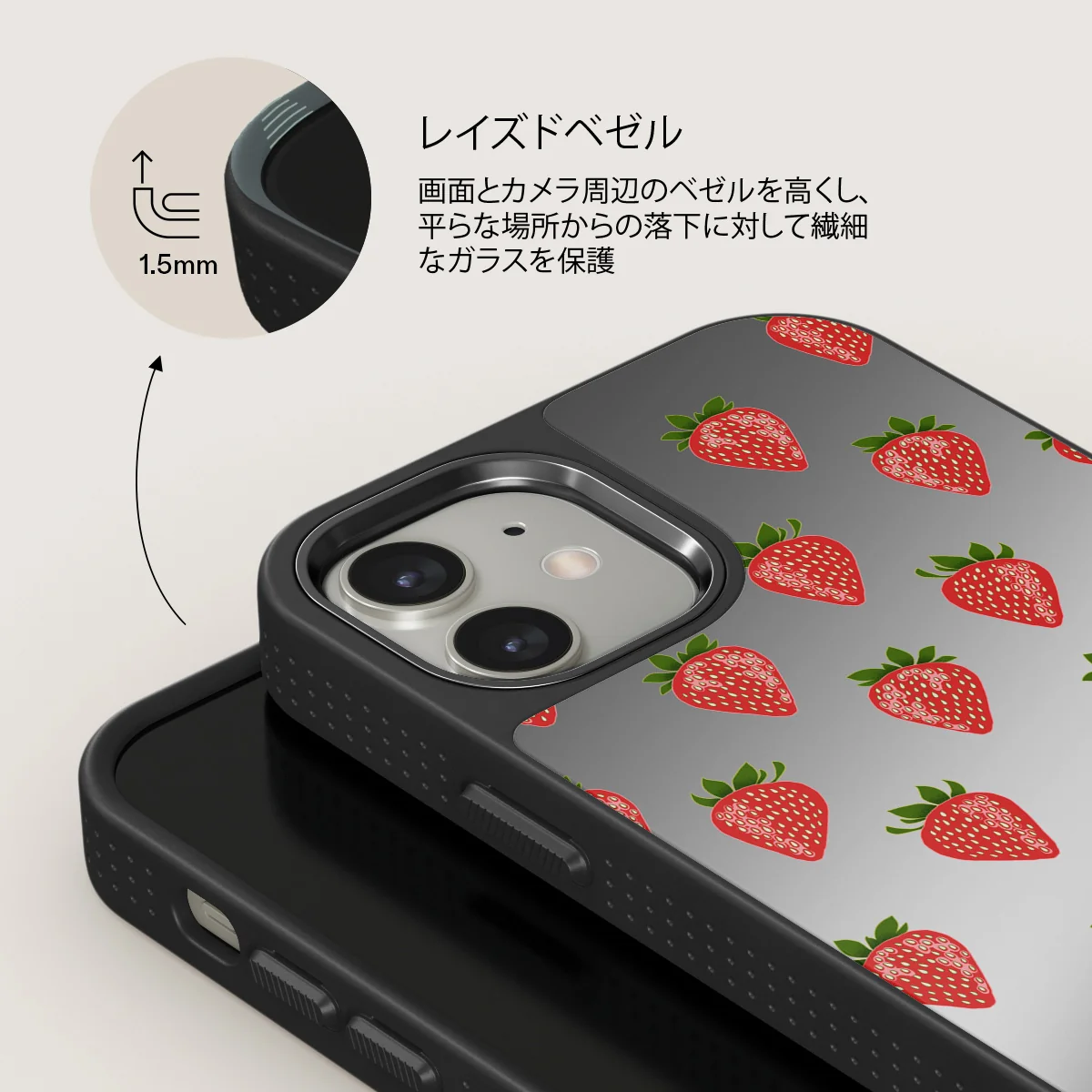 Strawberry Girl - iPhone 12 ケース