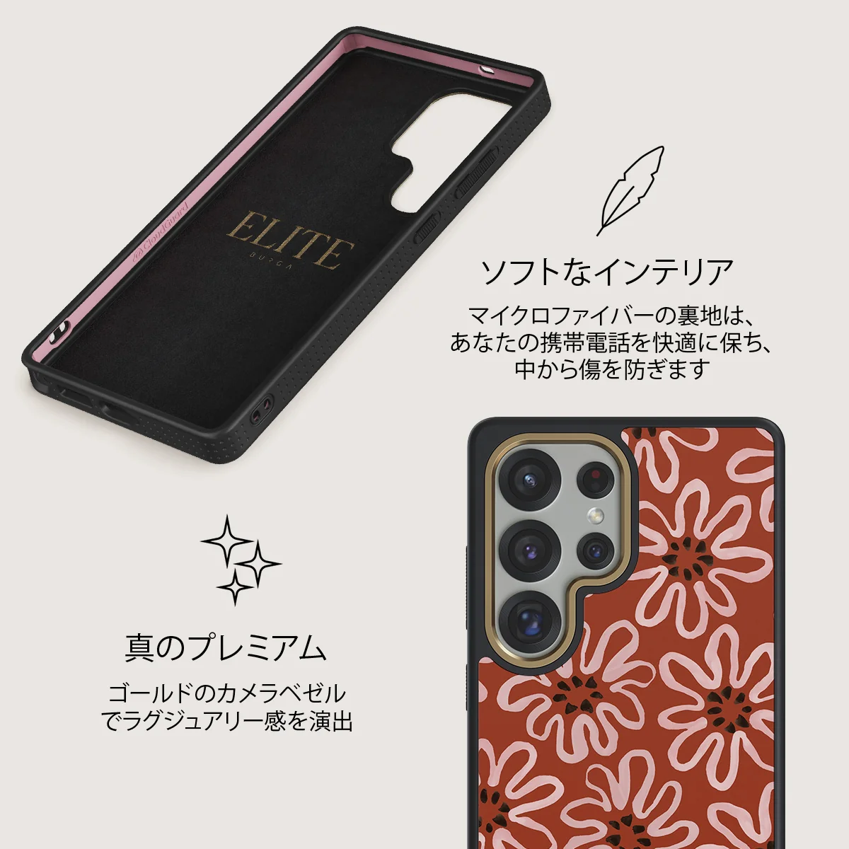 Lambada - Samsung Galaxy S25 Ultra ケース