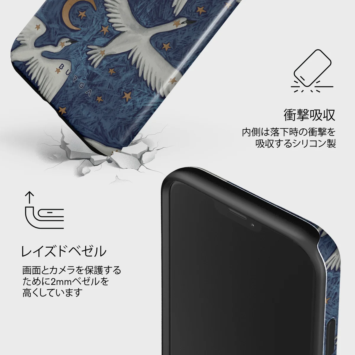 Star Crossed - iPhone 12 Mini ケース