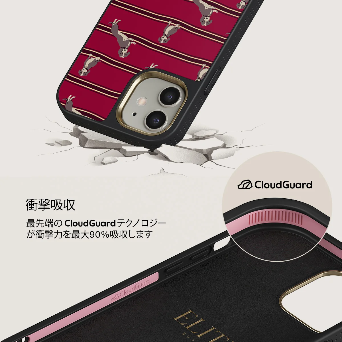 On Hold - iPhone 12 ケース
